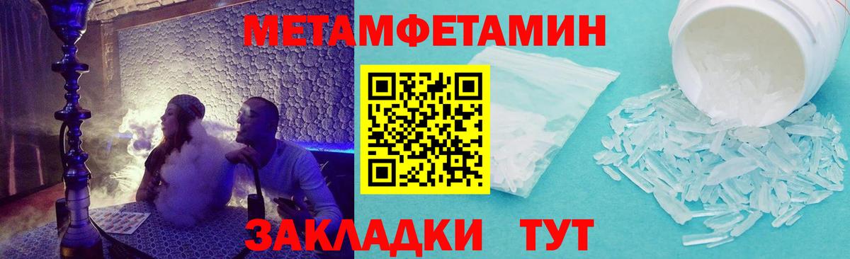 Амфетамин VHQ Асино