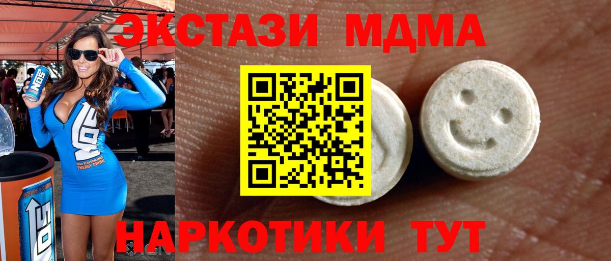 Ecstasy круглые  Ecstasy Cube  Асино  Вход с VPN 