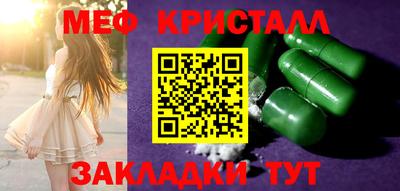 МДМА Чапаевск