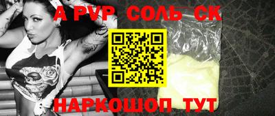 МДМА Чапаевск