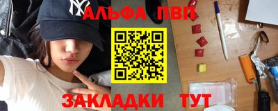 спиды Чебоксары