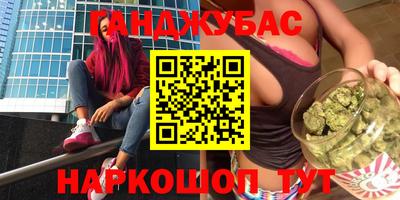 МДМА Чапаевск