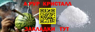 спиды Чебоксары