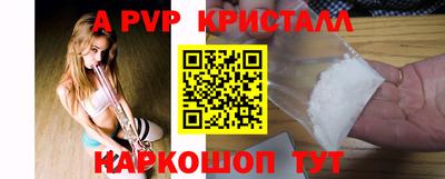 МДМА Чапаевск