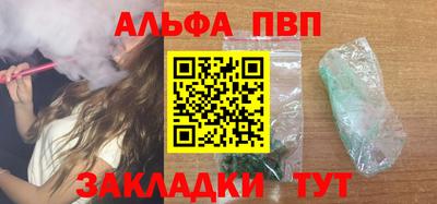 МДМА Чапаевск