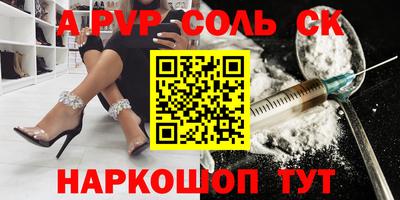 спиды Чебоксары