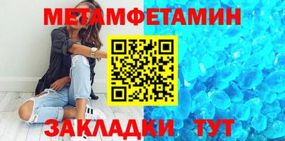 спиды Чебоксары