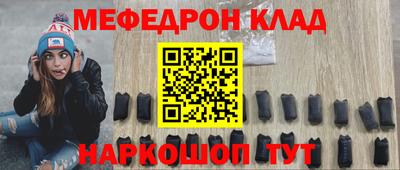 не бодяженный Чебаркуль