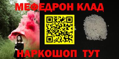 не бодяженный Чебаркуль