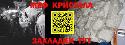 МДМА Чапаевск