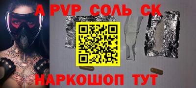 спиды Чебоксары