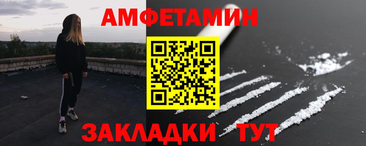Первитин мет Асино