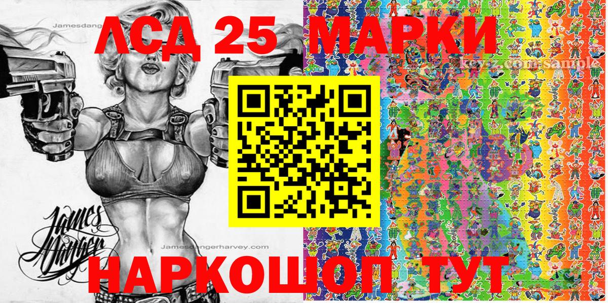 Марки N-bome 1,8мг  Вход с VPN  Марки N-bome 1,8мг  Асино 