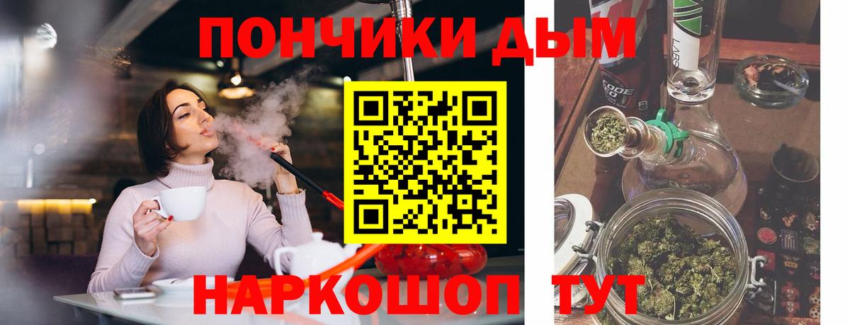Асино  Марихуана White Widow  Конопля тримм  Канабис SATIVA & INDICA  Вход с VPN 
